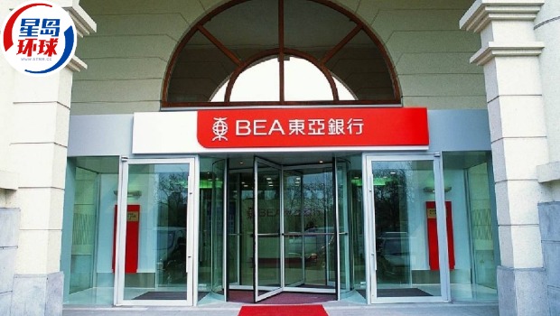 东亚银行